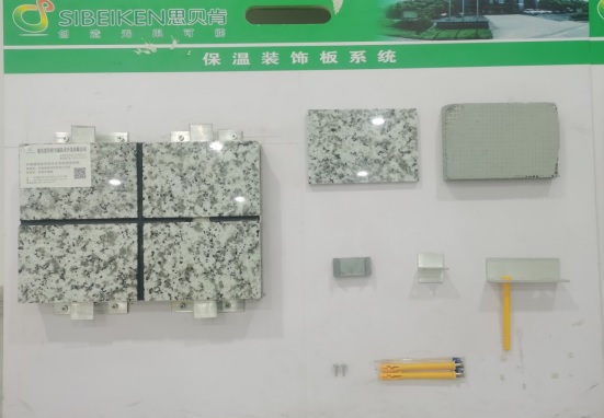 保温装饰系统